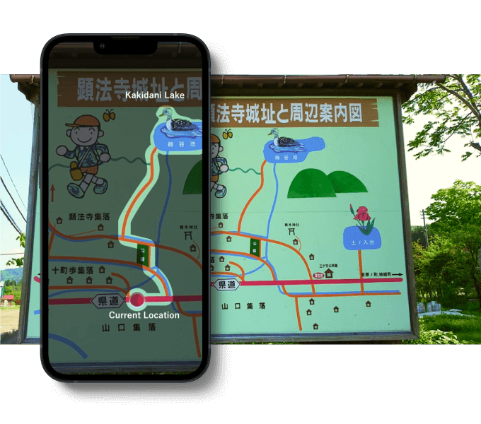 道順ガイドARのイメージ図
